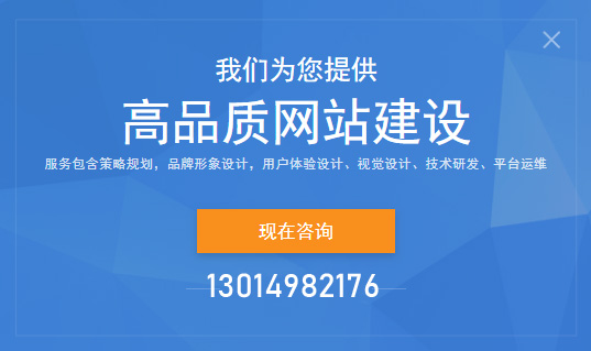 南宁网络公司提供-高端网站建设服务商